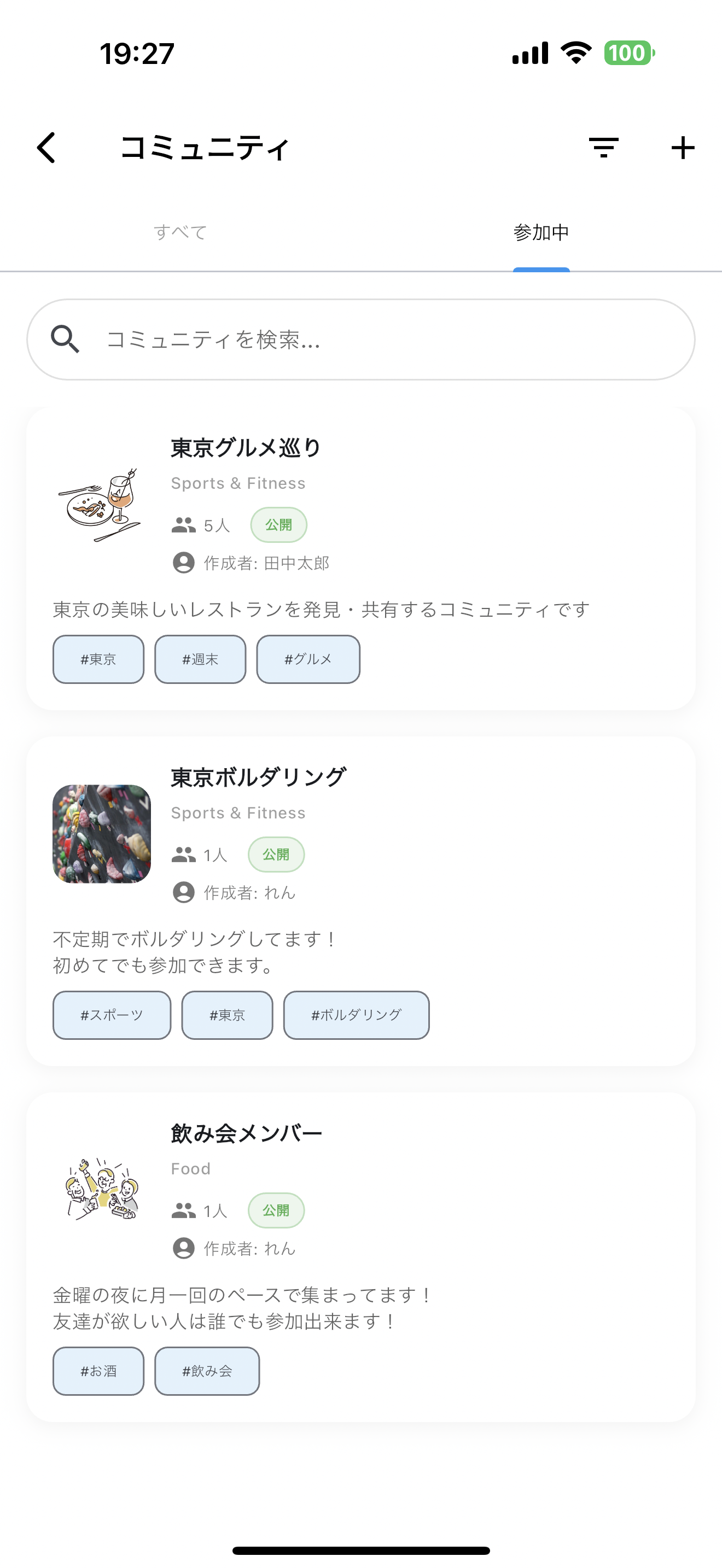 aim スクリーンショット