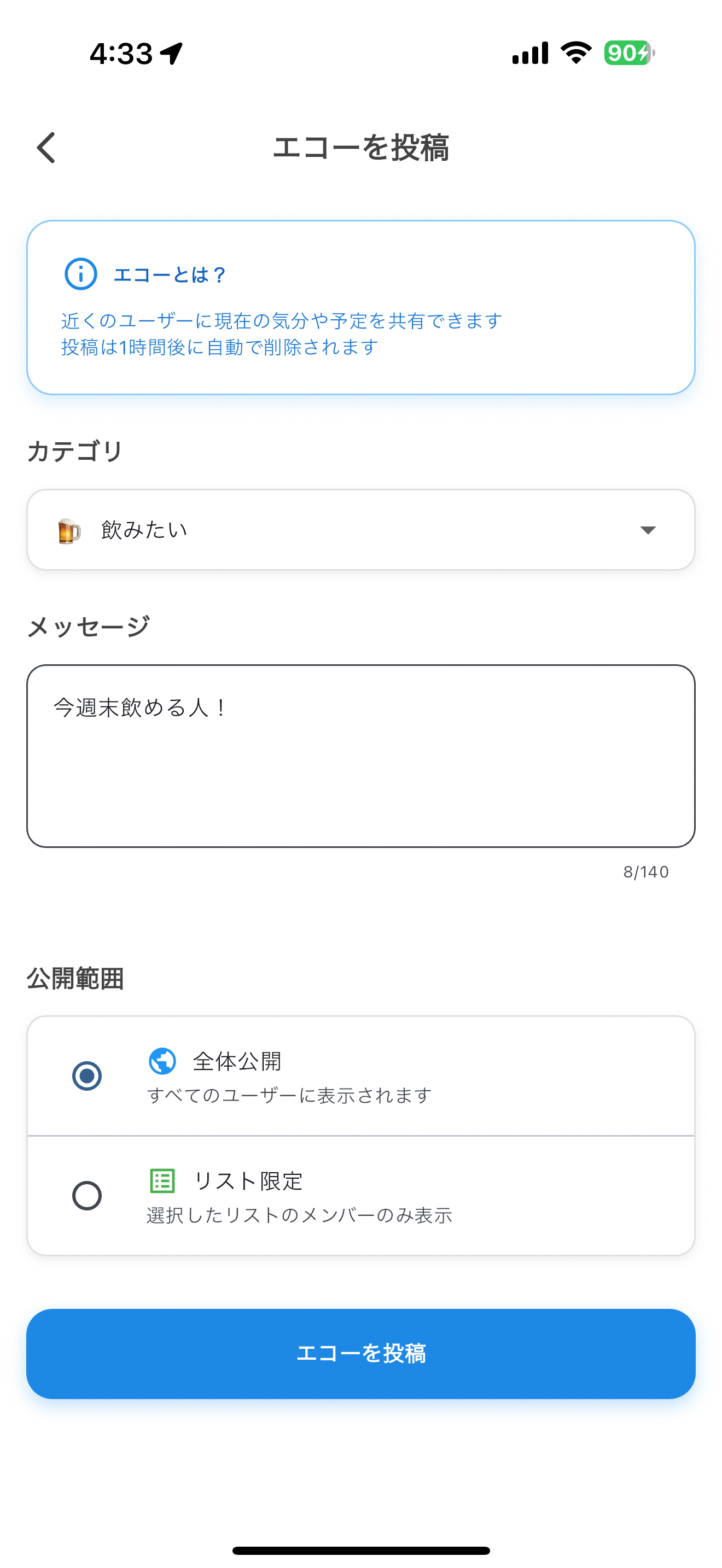 aim スクリーンショット